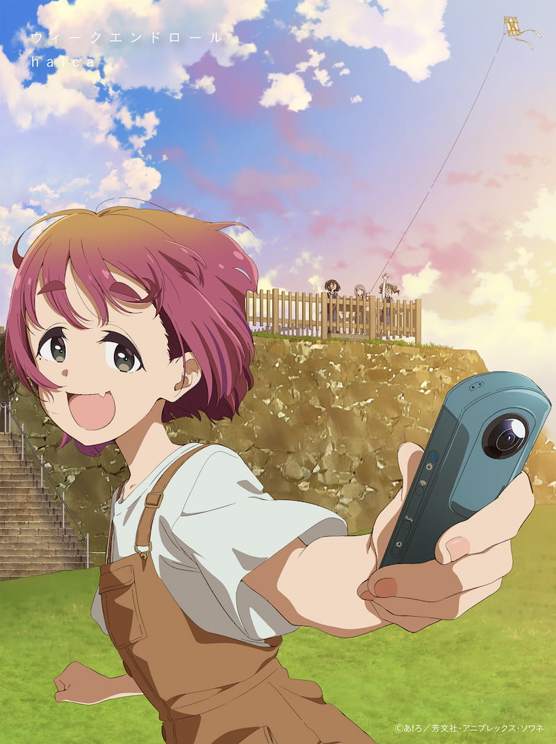 期間生産限定盤