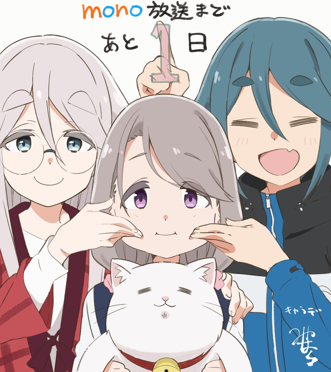 キャラクターデザイン/宮原拓也