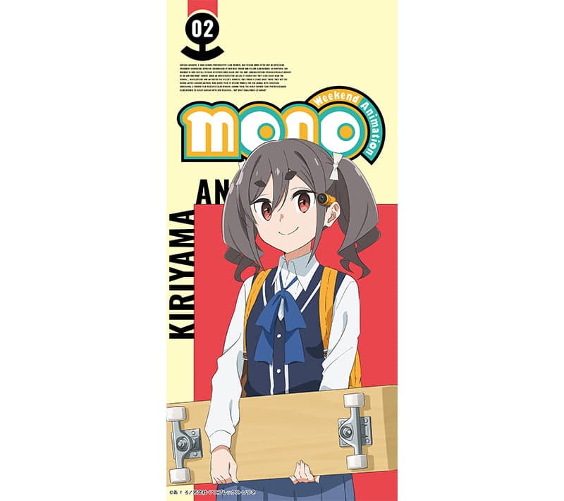 スマホ向け壁紙