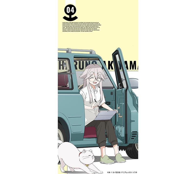 スマホ向け壁紙