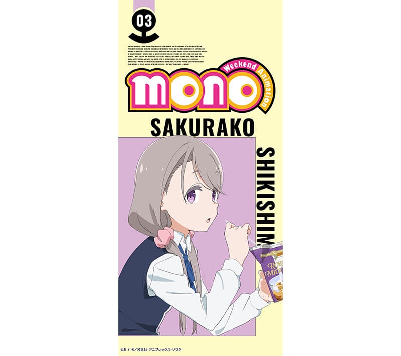 スマホ向け壁紙