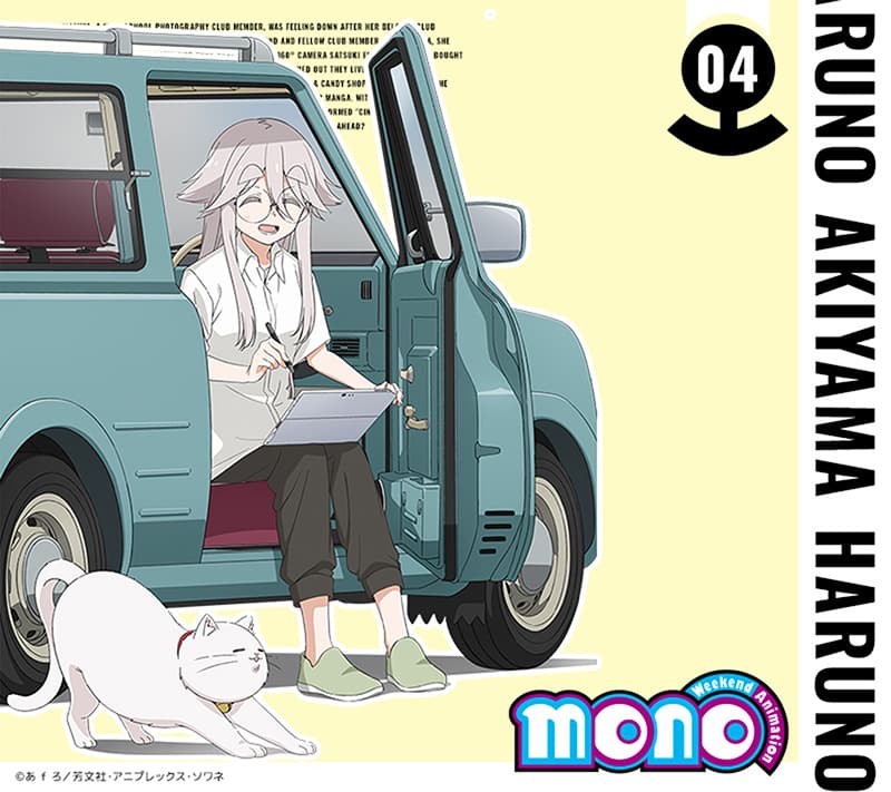 タブレット向け壁紙