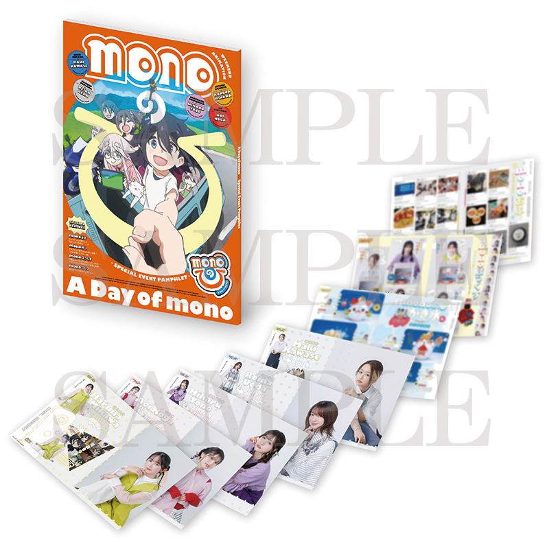 イベントパンフレット