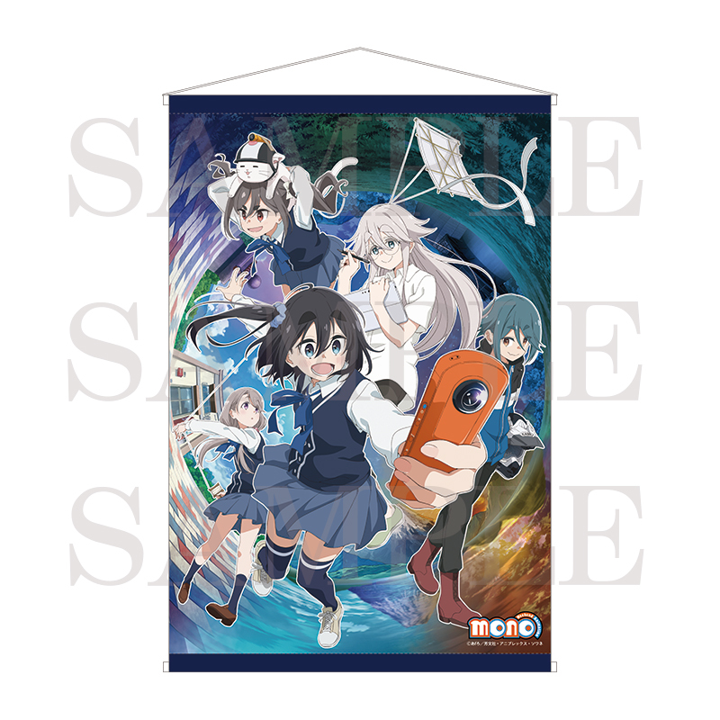 【会場再販】キービジュアル B2タペストリー