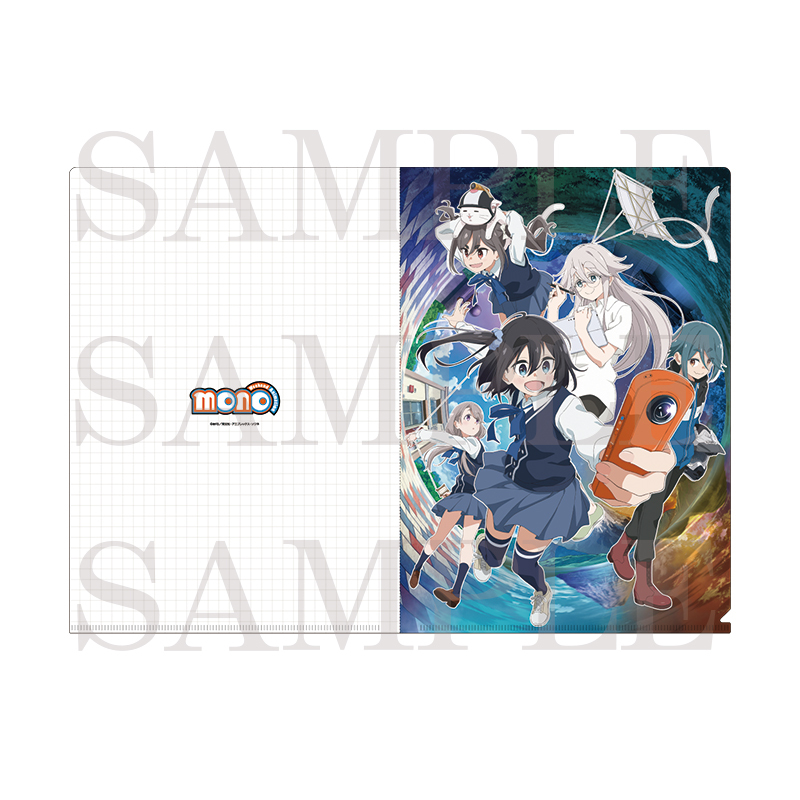 【会場再販】キービジュアル A4クリアファイル