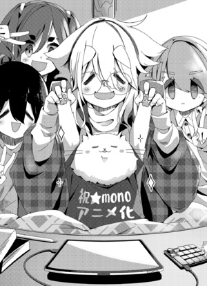 原作者・あfろ先生のお祝いイラスト＆コメント到着！