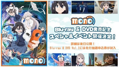 スペシャルイベント開催決定！