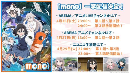 一挙配信実施決定！